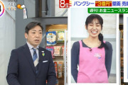 天使ちゃんはどうなる？！リモートでも美しい櫻坂46松田里奈、香川照之さんと共演【THE TIME,】