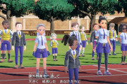 【ポケモンSV】「服が制服4種類のみ」はやっぱり残念　剣盾はあんなに種類豊富だったのにどうして･･･