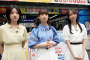 乃木坂46の3人がゼロからプログラミングを学ぶ「東京パソコンクラブ」発のゲーム「デンパトウ」の価値　ゼロから始める背中を押す意欲作