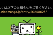 ニコニコ復活ｷﾀ━━━━(ﾟ∀ﾟ)━━━━!!