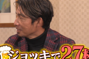 【元阪神】鳥谷敬がビール何杯飲めるか試した結果ｗｗｗｗｗｗｗｗｗｗｗｗｗｗｗｗｗｗ
