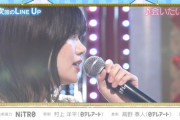 【乃木坂46】中西アルノの美声にメンバーが次々と大号泣してしまう・・・
