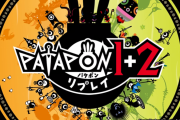 7/10発売予定『パタポン1+2 リプレイ』遊び方を徹底解説した「システム紹介トレーラー」公開！アクリルジオラマがあたるキャンペーンも
