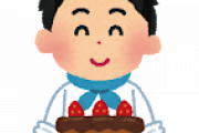 【職レポ】元”パティシエ”だけど質問ある？