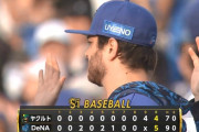 【DeNA対ヤクルト1回戦】ＤｅＮＡが５－４でヤクルトに総理し連敗４でストップ！勝率５割復帰！先発・ケイが投打に活躍！７回２安打無失点＆１安打、２犠打！ヤクルトは１日で首位陥落