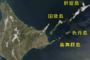 【速報】林外相、北方領土問題を念頭に「不法占拠」という表現を控えていたが、ロシア侵攻で復活
