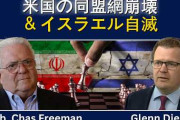 森衆院議長がウクライナ最高会議で異例の演説　ロシアの侵攻を「蛮行」と非難　支持表明　[9/16]