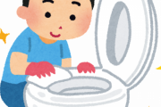 お前らトイレ掃除、月に何回やってる？ｗｗｗｗ