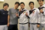 一番コミュ力お化けなプロ野球選手wywywywyw