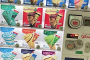 なんか都会の方行くとアイスクリーム売ってる自動販売機あるよな
