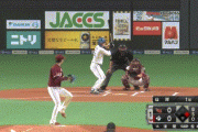 【日本ハム対楽天9回戦】日本ハム・淺間、楽天・岸から第2号先制2ランホームラン！！！！！！