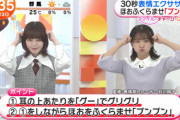 平手友梨奈と原田葵、共演した本日がまさかの…