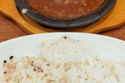 【画像】このレベルの「牛すじ煮込みカレー」に告白されたら付き合える！？