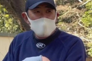 【失踪】元中日・門倉コーチの妻「主人から手紙、文章が整いすぎててて謎だらけ」「金銭トラブルなどは特になかった」