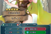 【FEH】このセライナさんはオスティアを倒せますか？