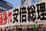 【NHK世論調査】安倍内閣の支持率34％　第2次政権発足以降最低