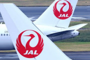 JAL「コロナ禍で苦しいから全社員に15万円支給や！」