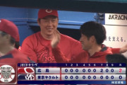 広島が引き分け挟んで今季初の４連勝　勝率５割復帰！宇草が値千金の決勝２ラン　床田は８回無失点の力投　栗林が締める