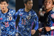サッカーU24日本のニュージーランド戦スタメン❓❓