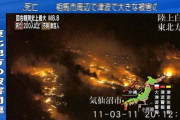 3.11で「あ、これやばいやつだ」ってなった決定的な報道ってなに？