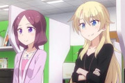『NEWGAME！』最終巻であの二人がとんでもないことになっていた！！