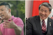 【中国】「衆院選比例は『れいわ』とお書きください」中国の総領事がX投稿、政府「不適切」抗議