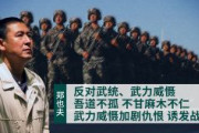 【速報】中国・北京大元教授「武力による台湾統一に反対する」声明をSNSで公表→当局が規制