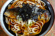 ニシンそばって美味いのか、、、、？