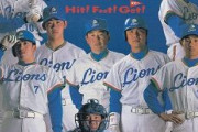 1999年の西武打線、弱い