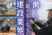 【詰み】ワイ自営業、仕事を受けてた工務店に2社連続で逃げられ借金１２０万を背負う