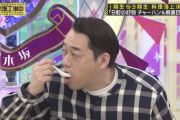 バナナマン設楽、乃木中での食べっぷりを放送作家に絶賛されるwwwwww