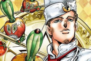 ジョジョファン「荒木先生、実は僕、イタリアン料理で自分の店を持つことが夢なんです」荒木先生「夢を叶えるまで頑張ってください」→その結果まさかの・・・