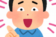 【ショック】私(29)「女子会楽しい！」バカ男「女子(笑)どこに女子がいるんですかー！！？ｗ」←コレｗｗｗｗｗ