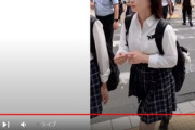 【朗報】広瀬すずに激似の女子高生、発見されてしまう。こんな芸能人レベルの子がゴロゴロおるのか