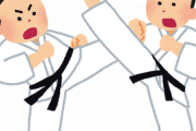 空手って弱いイメージあるんだけど、本当に強いの？？←これ
