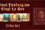 【FF14】新生～暁月までの名曲を収録したレコード5枚組BOX「FFXIV Vinyl LP Box (5-Disc Set)」が2025年2月5日に発売決定！価格は13200円！