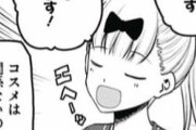 今週の『かぐや様は告らせたい』1ページ目から覇権ラブコメのオーラが漂ってしまう