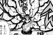 【鬼滅の刃】琵琶女こと鳴女ってかなり有能な鬼だよな