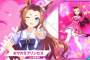 【訃報】カワカミプリンセス逝く