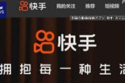 【中国で日本男児死亡】中国人気アプリ、日本と中国の対立をあおったアカウントを規制　90アカウント閉鎖