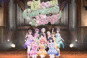 【リンクラ】「Bloom Garden Party 105期 Final Term Fes×LIVE STAGE」閉幕！3年間ありがとう！！【ラブライブ！蓮ノ空】