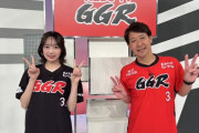 ◆応援番組◆水内猛、前身から28年MC務めたテレ玉の浦和レッズ応援番組「RedsTV GGR」卒業