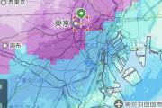【緊急】東京、雪やばい