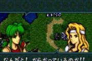 【FEH】へー、FE聖戦やった事ないけどそんな残酷な話なんだな