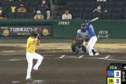 昨日のT倉本の走塁ωωωωωωωωωωωωωωωωωωωωω