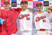 カープ矢野“ポール直撃”1号HRを見た小園＆坂倉の反応がかわいいｗｗｗ