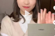 【悲報】文系女子さん、とんでもない卒論を書いてしまう…