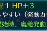 【FEH】マジで初期のキャラでアイデンティティ確立できてんの本当にひと握りだしな