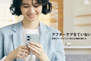 【画悲報】コスパスマホメーカー『OPPO』、ここに来て宗教になる