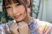 【朗報】女優・八木奈々ちゃん、史上最高級に可愛い